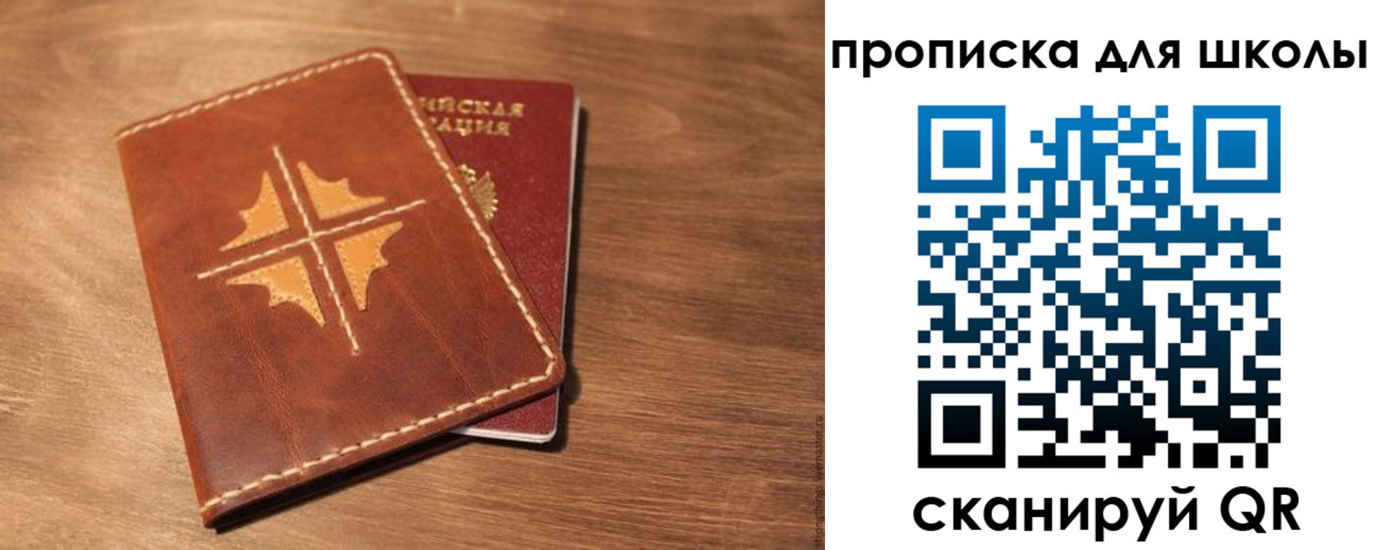 прописка регистрация в Инте