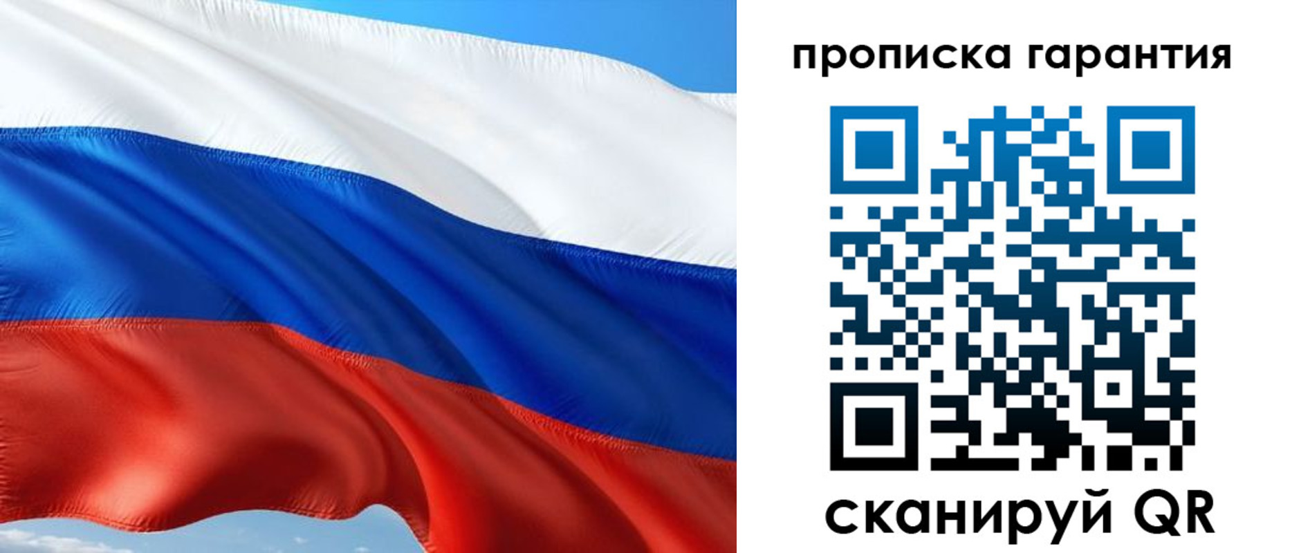 миграционный учет в Инте