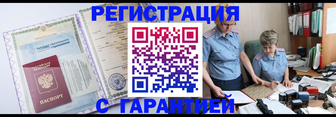 найти адрес прописки в Инте