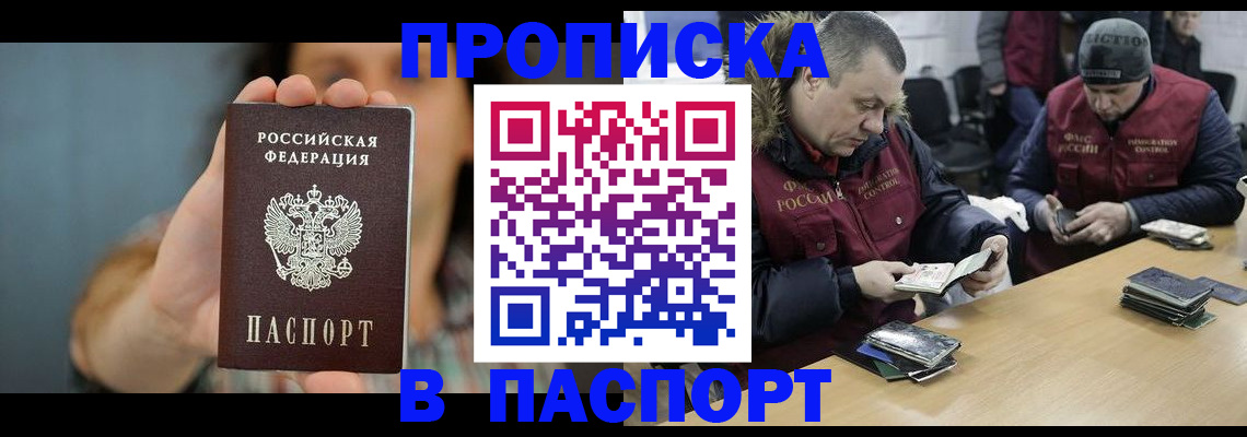 форма 3 в Инте