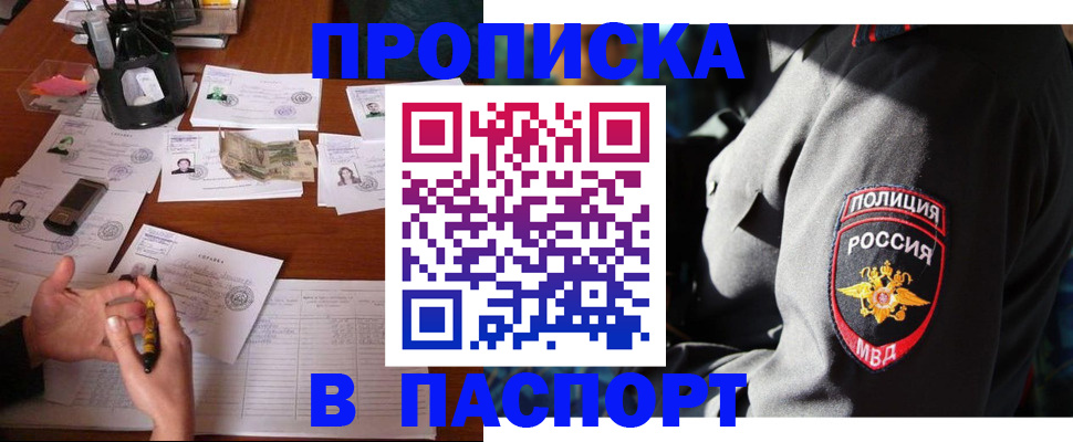 миграционный учет в Инте