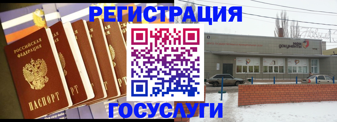 прописка гарантия в Инте